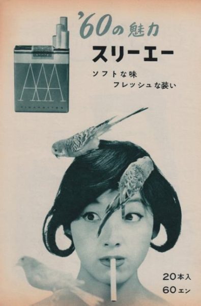 Japanese cigarette ad Japanese woman smoking cigarette with 2 budgies on head a canary on shoulder